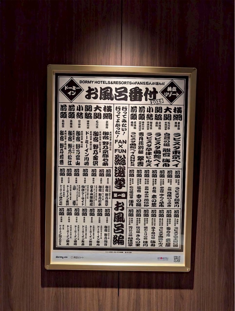 f:id:tmkmmyyc:20260510163828j:image f:id:tmkmmyyc:20260510163828j:image