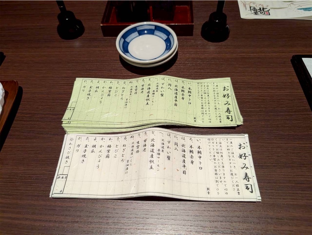 f:id:tmkmmyyc:20260510164549j:image f:id:tmkmmyyc:20260510164549j:image
