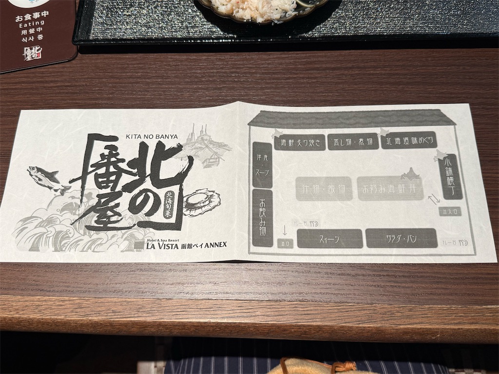 f:id:tmkmmyyc:20260510165617j:image f:id:tmkmmyyc:20260510165617j:image