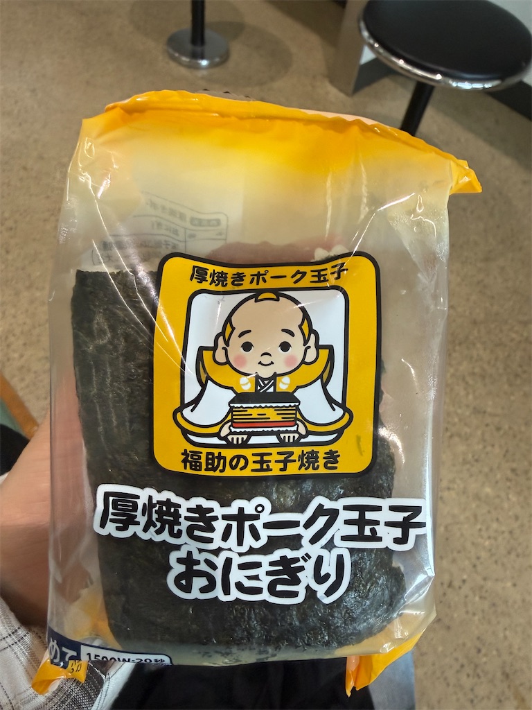 f:id:tmkmmyyc:20260528001043j:image f:id:tmkmmyyc:20260528001043j:image
