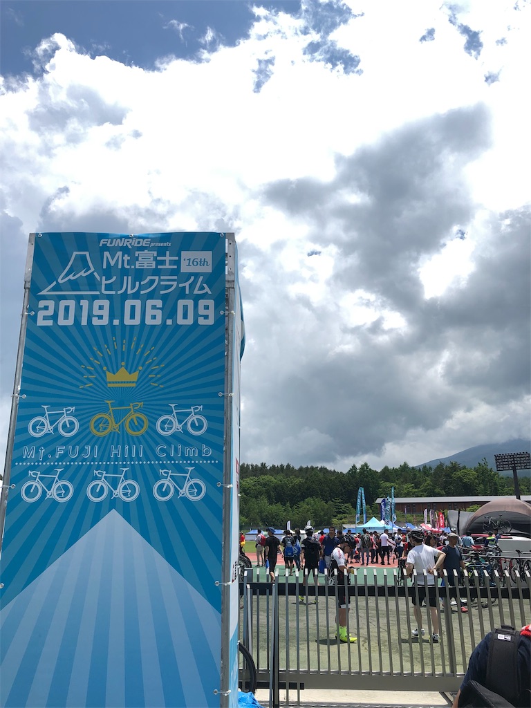 f:id:tmkn-skywalk:20190609202610j:image f:id:tmkn-skywalk:20190609202610j:image