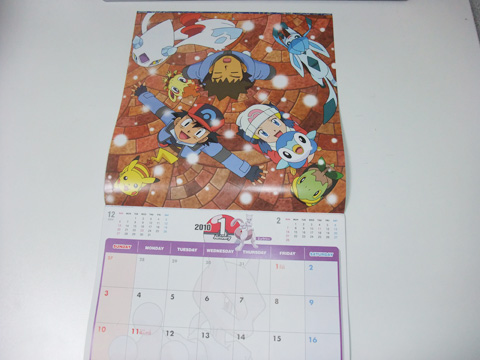 マクドナルドでポケモンカレンダー2010を買ってきました！ - でろぐ