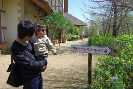小道