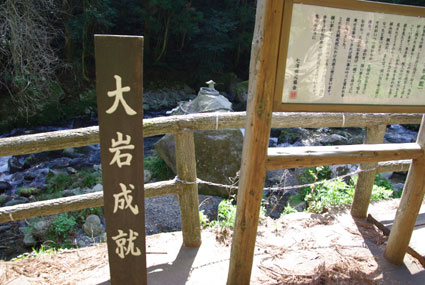 岩
