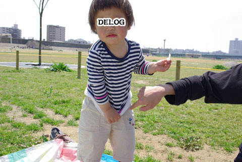 やめてっ