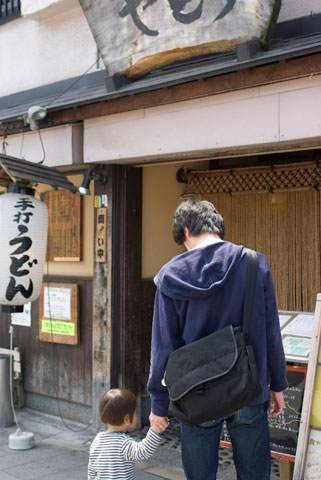 店名切れてるw