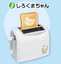 くま