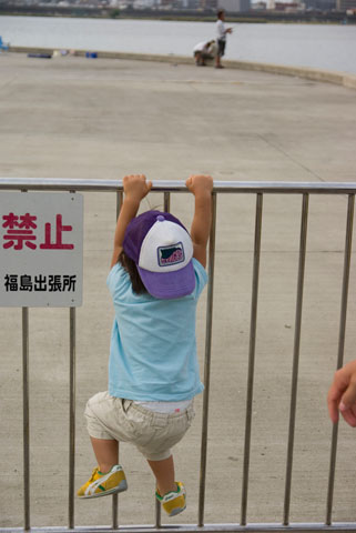 中入りたい