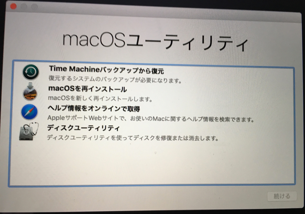 f:id:tmknom:20180429164901p:plain f:id:tmknom:20180429164901p:plain