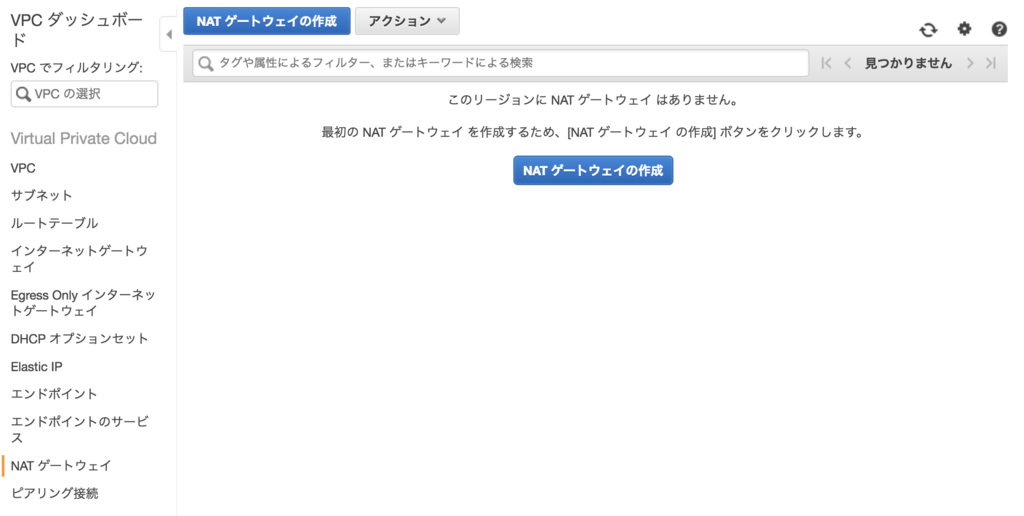 f:id:tmknom:20180825161628p:plain f:id:tmknom:20180825161628p:plain