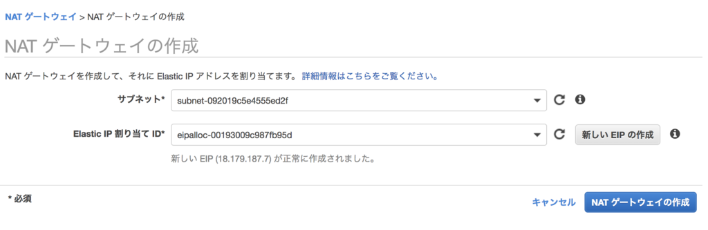 f:id:tmknom:20180825161815p:plain f:id:tmknom:20180825161815p:plain