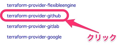 f:id:tmknom:20190421211442j:plain