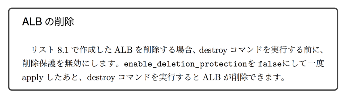 f:id:tmknom:20190425023443p:plain f:id:tmknom:20190425023443p:plain