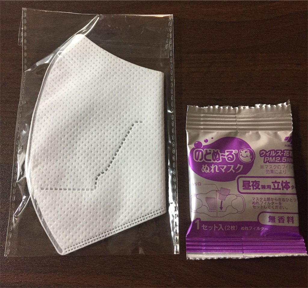 f:id:tmm-style:20190117005820j:image f:id:tmm-style:20190117005820j:image