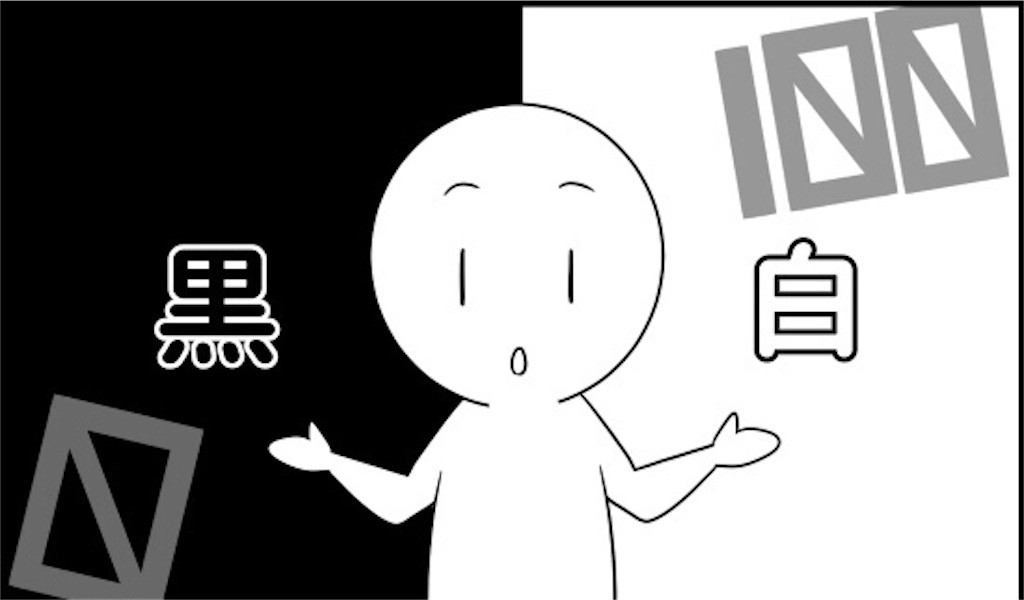 f:id:tmm1222o:20201228220003j:image f:id:tmm1222o:20201228220003j:image