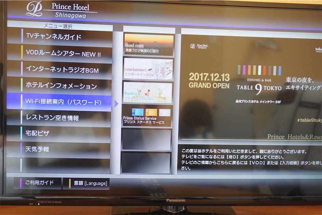 f:id:tmm425:20180925124027j:image