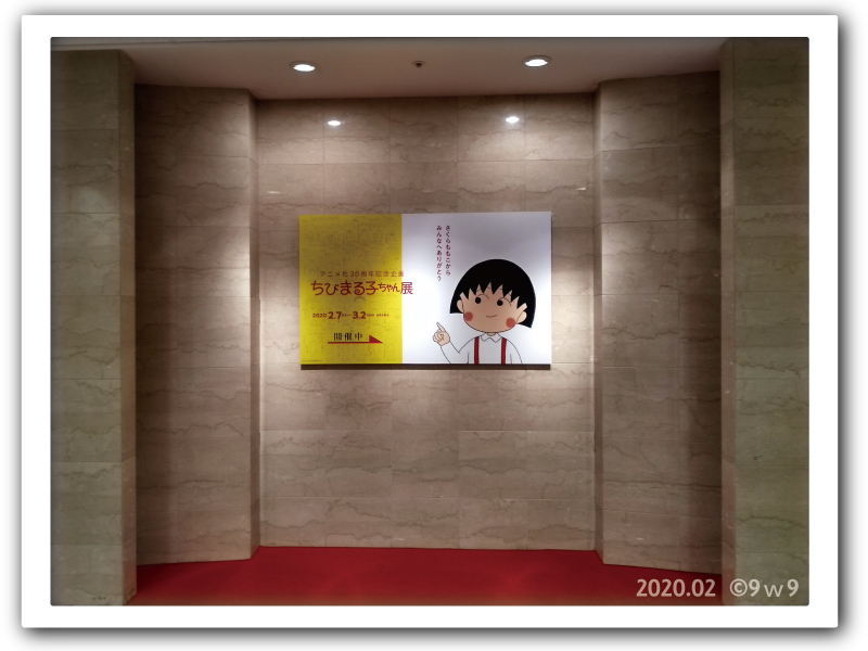 f:id:20200215160321