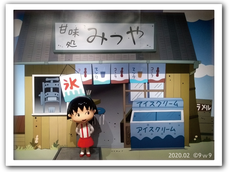 f:id:20200215162725