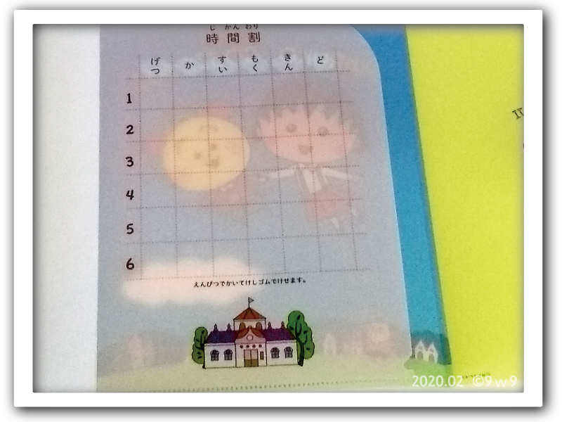 f:id:20200215161137
