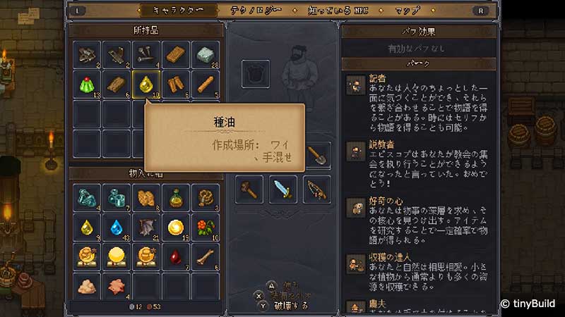 f:id:20200216212930