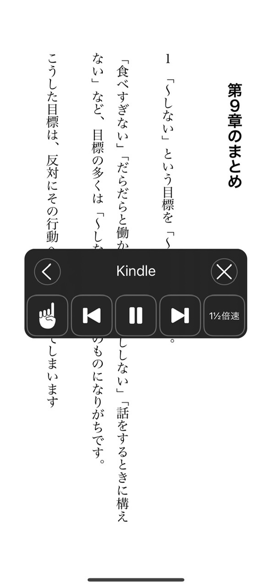読み上げコントローラー