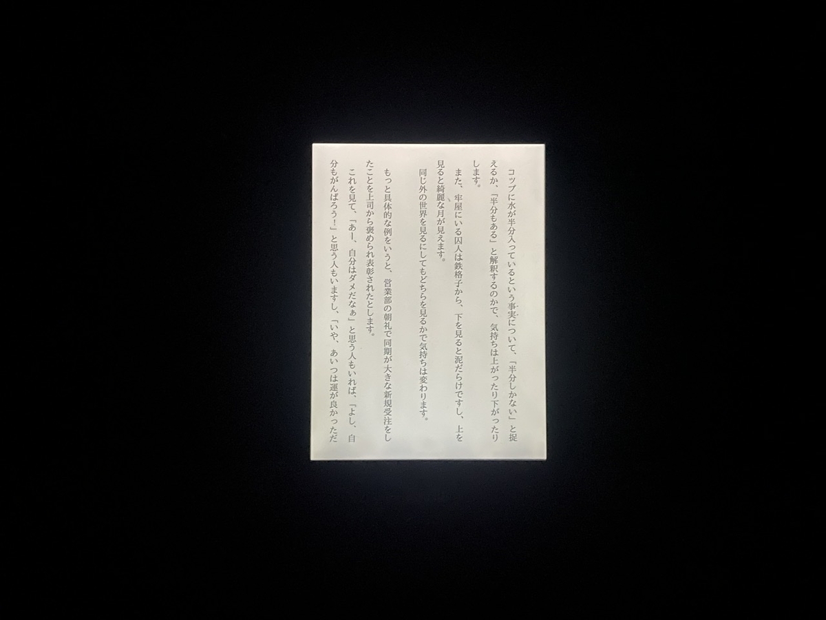 f:id:tmom:20210731101949j:plain