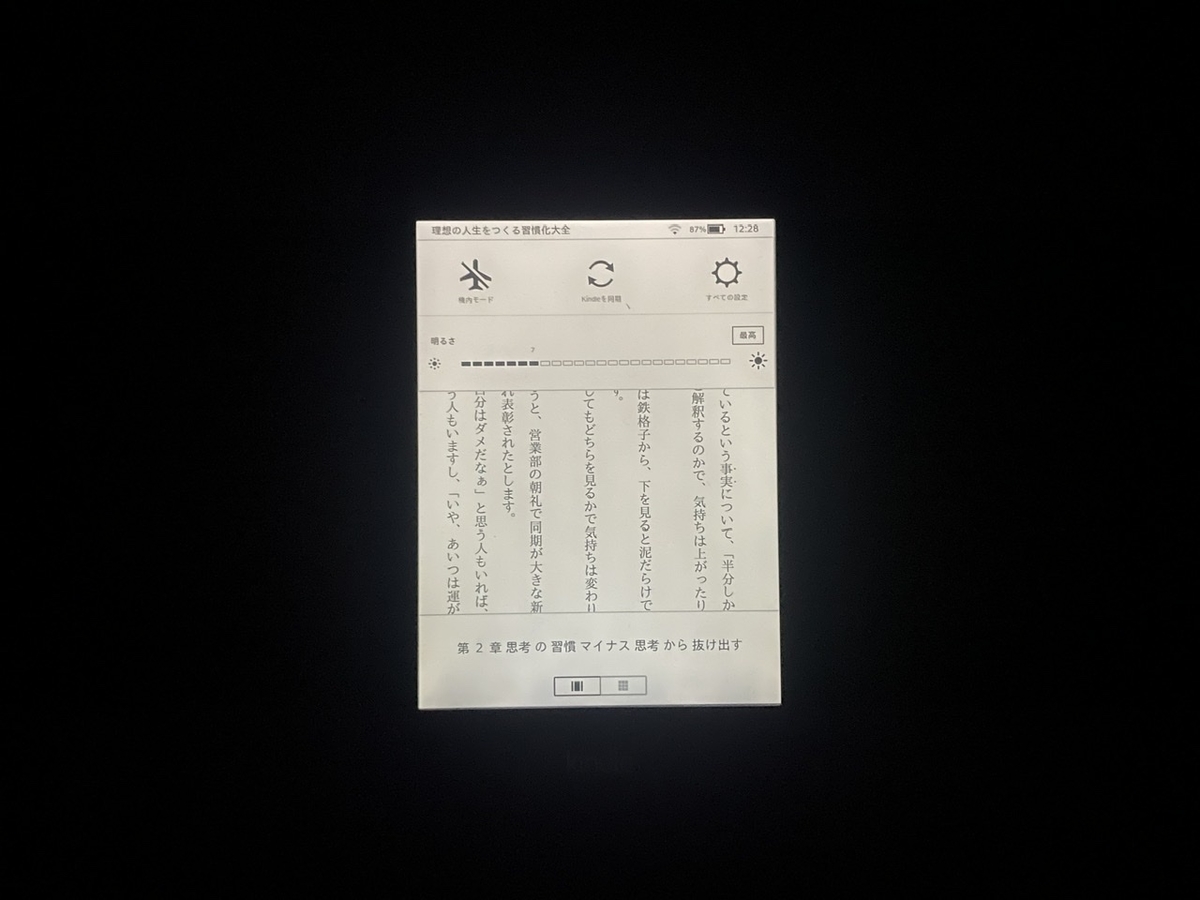 f:id:tmom:20210731102122j:plain