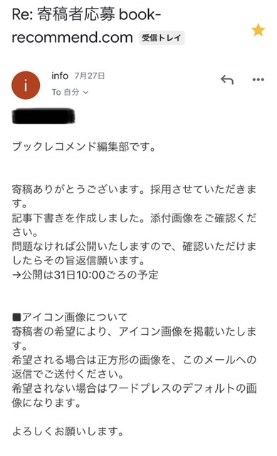 ブックレコメンド