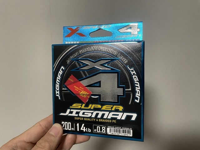 ラインセット0.6 0.8号 PEライン 100m 4本編 0.2号 0.4号 0.6号 0.8号 1号 1.2号 1.5号