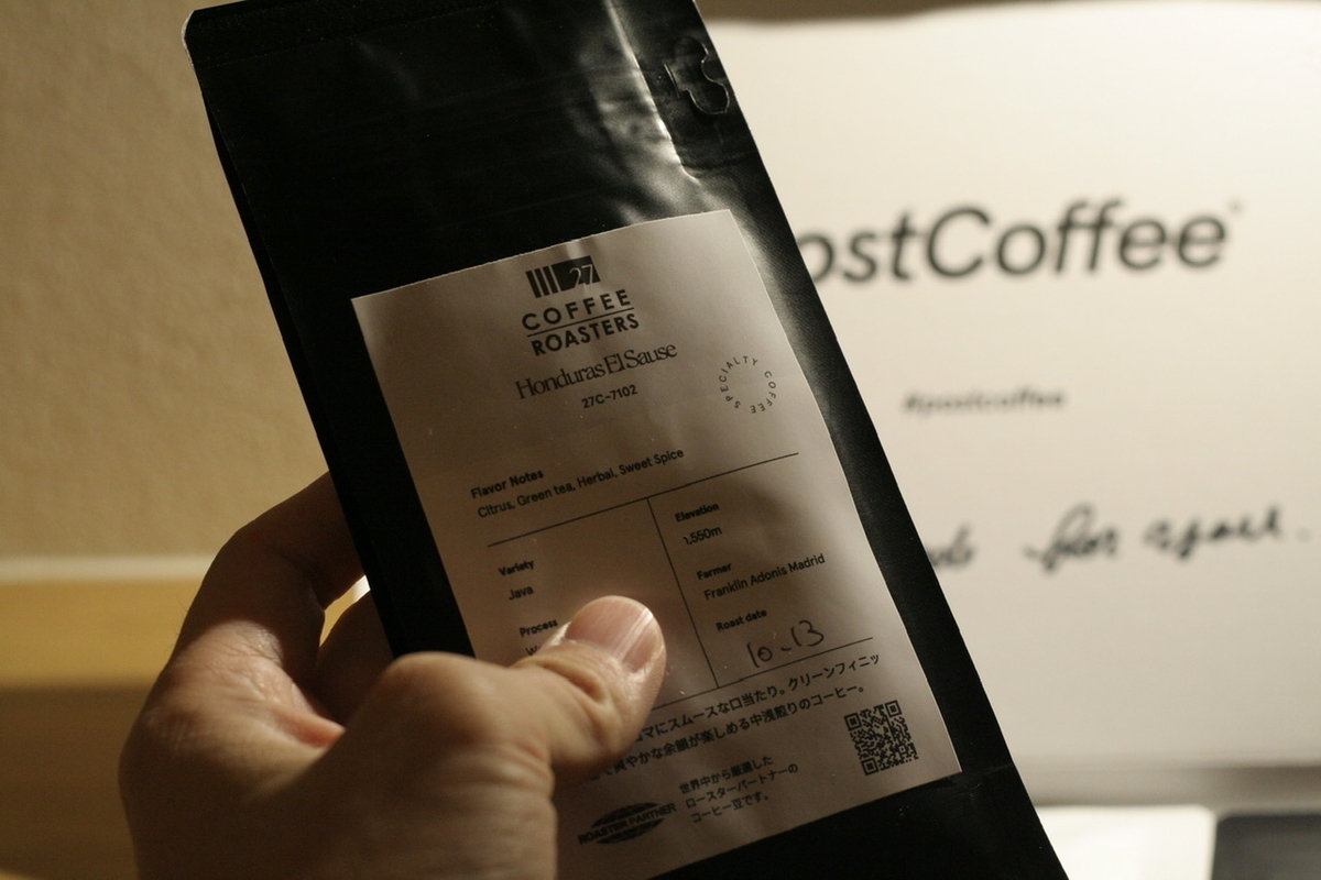 【一覧】酸味の強いコーヒーとは?苦手な方でも飲みやすくする方法を解説!