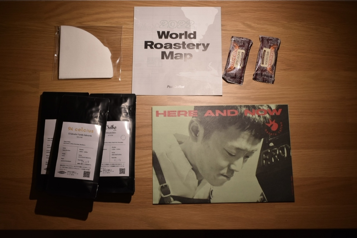 【継続レビュー】コーヒーサブスクPostCoffee(ポストコーヒー)2回目が到着!一体どんな豆が届いたのか!