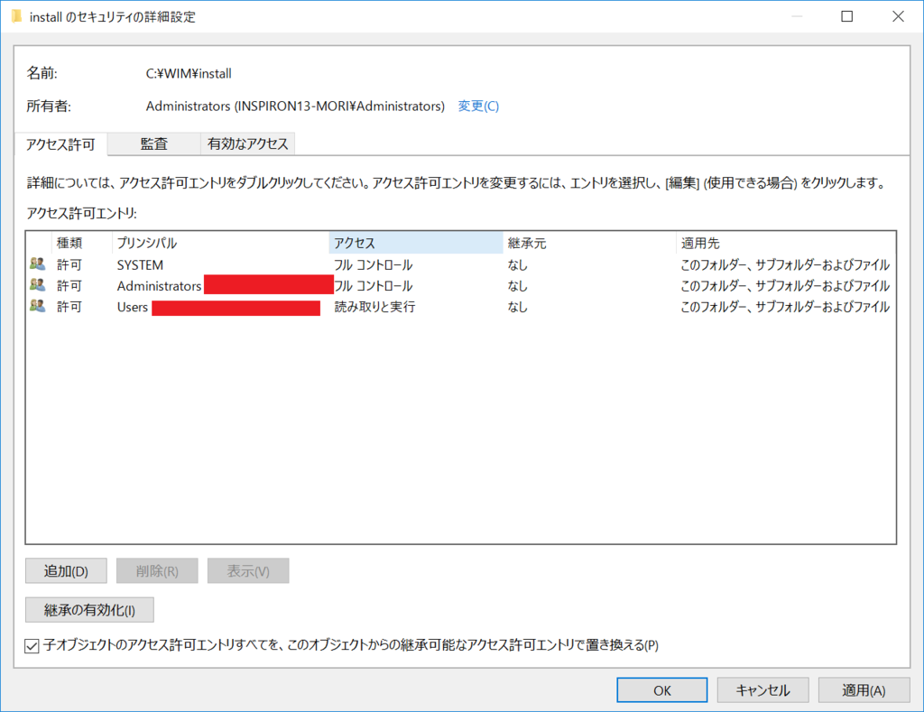 ツッコミどころ満載～Acer ICONIA W500にWindows 10を入れてみた