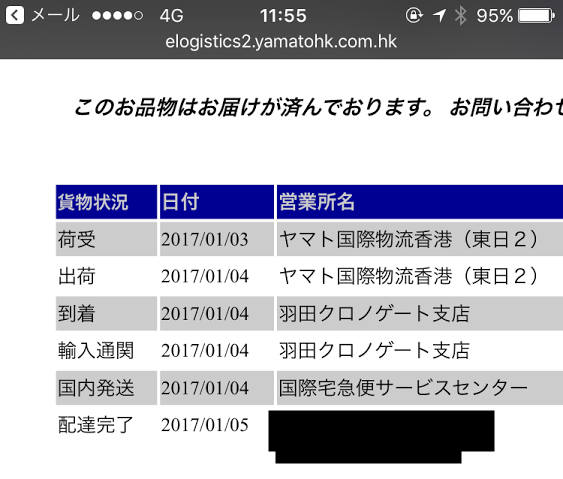 f:id:tmosyii:20170120231053p:plain