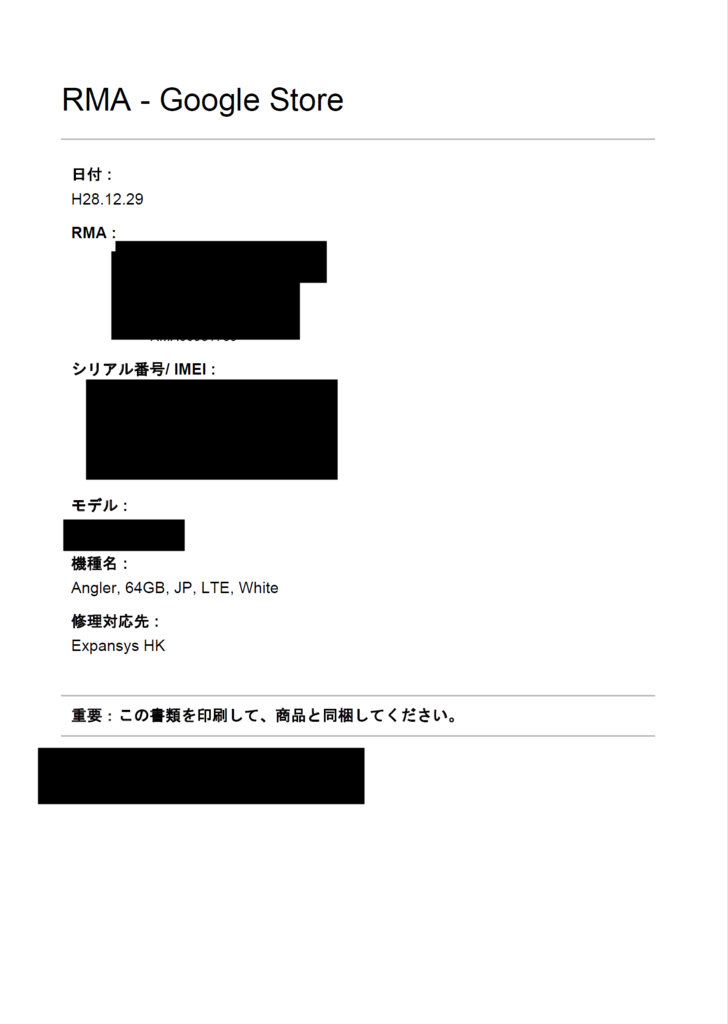 f:id:tmosyii:20170120233407p:plain