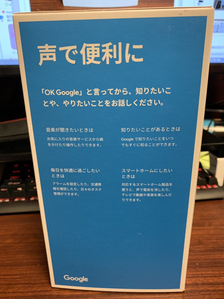 f:id:tmosyii:20181123012732j:plain