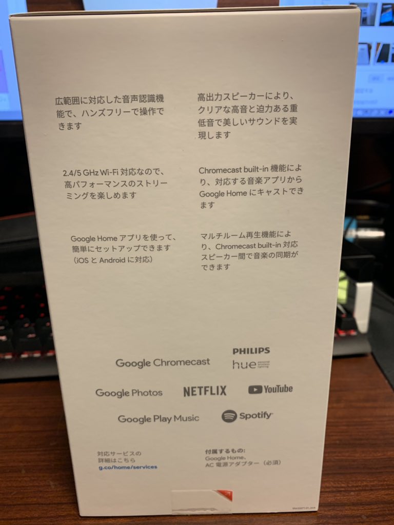 f:id:tmosyii:20181123012755j:plain