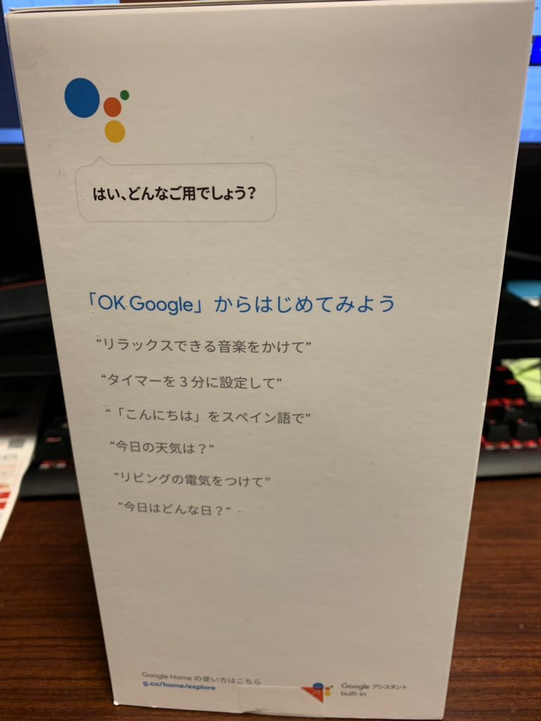 f:id:tmosyii:20181123012903j:plain