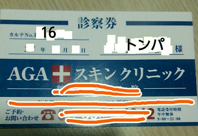 f:id:tmp-np:20170130152928j:image f:id:tmp-np:20170130152928j:image
