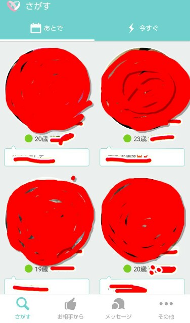 f:id:tmp-np:20170304171543j:image f:id:tmp-np:20170304171543j:image