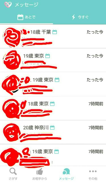 f:id:tmp-np:20170305060134j:image f:id:tmp-np:20170305060134j:image