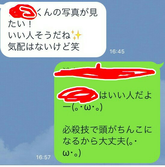 f:id:tmp-np:20170416181940j:image f:id:tmp-np:20170416181940j:image