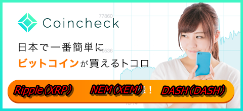 f:id:tmp-np:20170708143225p:plain