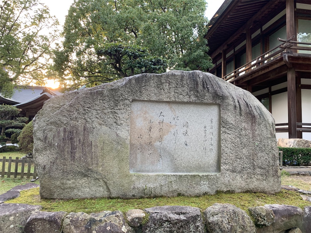 f:id:tmravel:20201212212554j:image