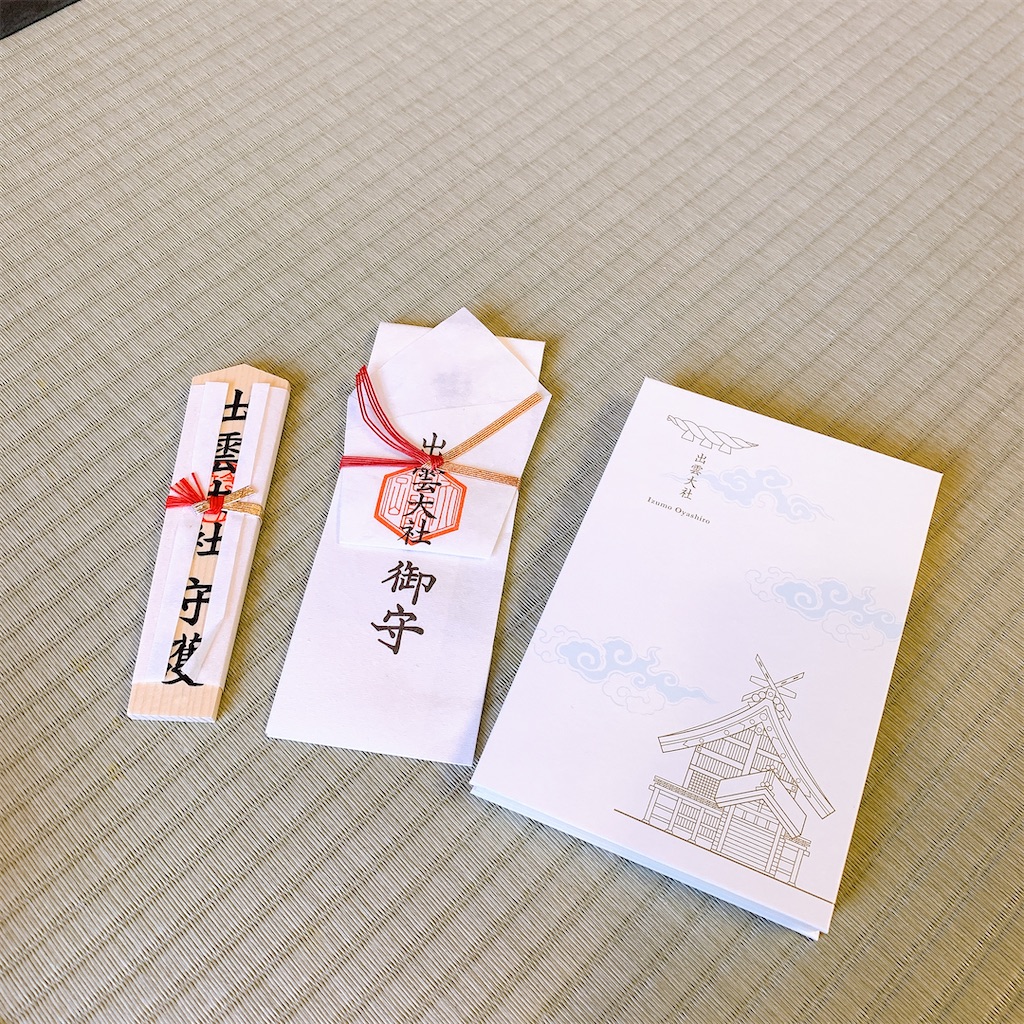 f:id:tmravel:20201212212956j:image