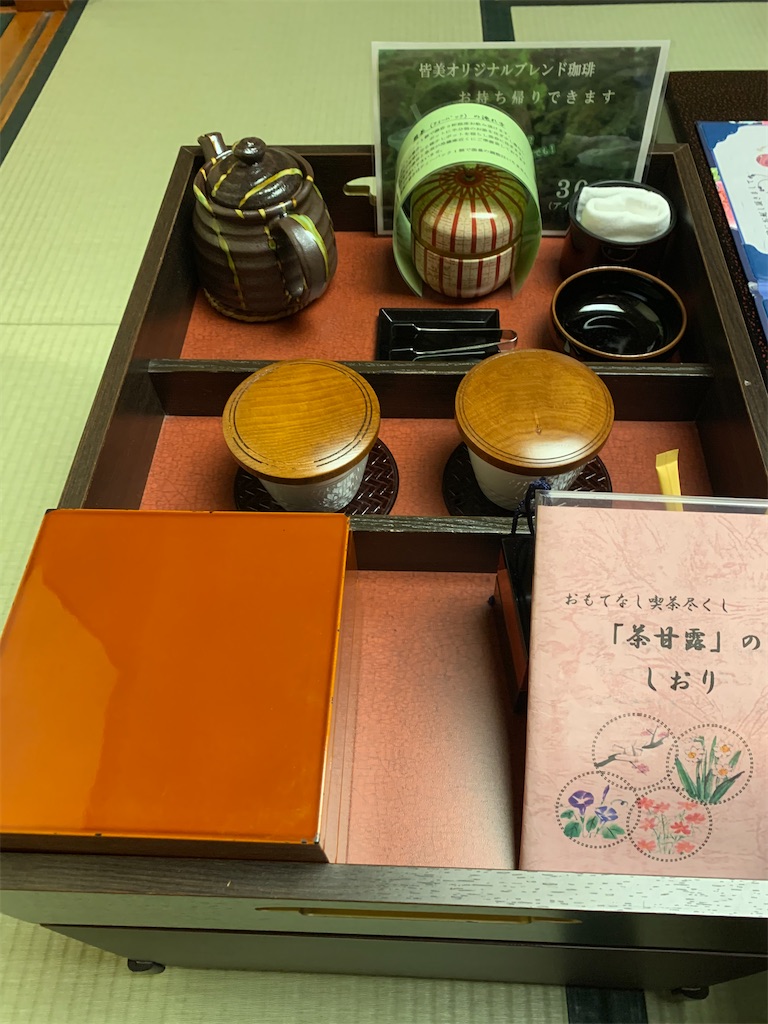 f:id:tmravel:20201212215105j:image