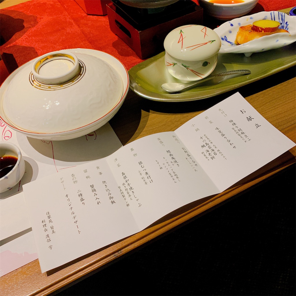 f:id:tmravel:20201212220013j:image