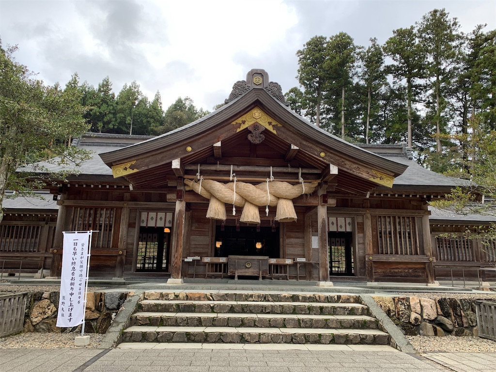 f:id:tmravel:20201213220401j:image