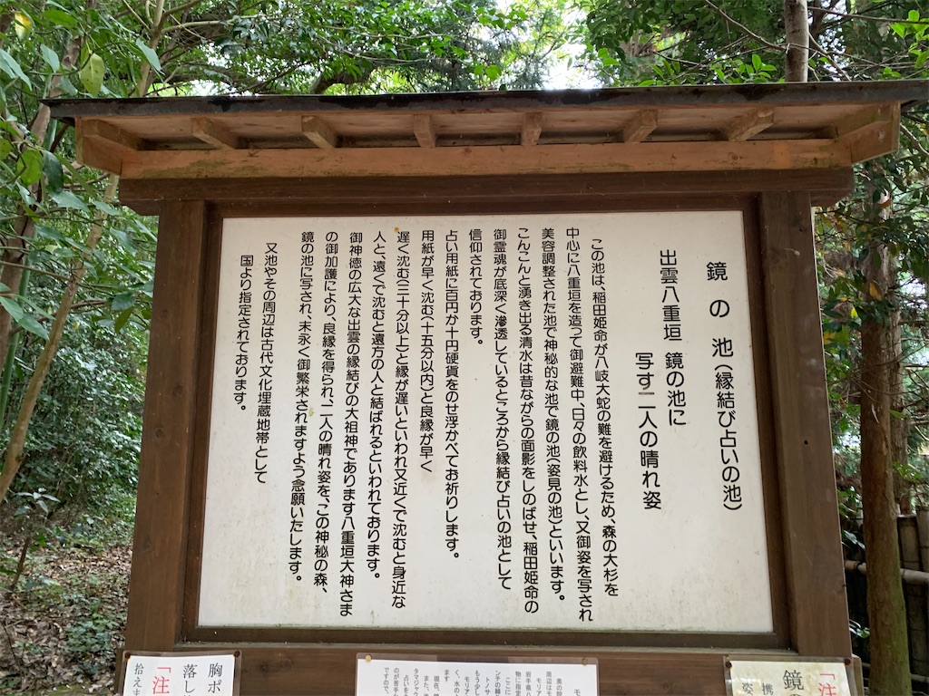f:id:tmravel:20201213222807j:image