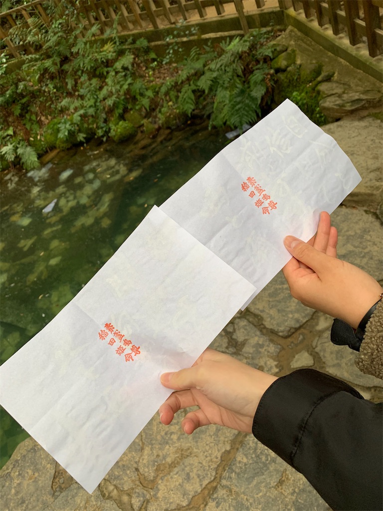 f:id:tmravel:20201213222821j:image