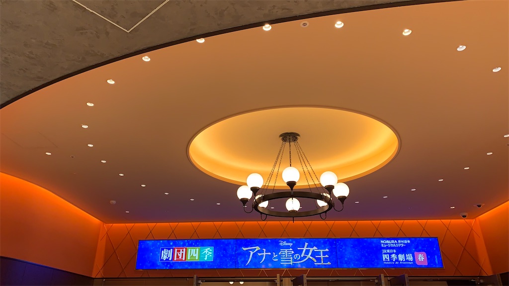 f:id:tmravel:20210912153931j:image f:id:tmravel:20210912153931j:image
